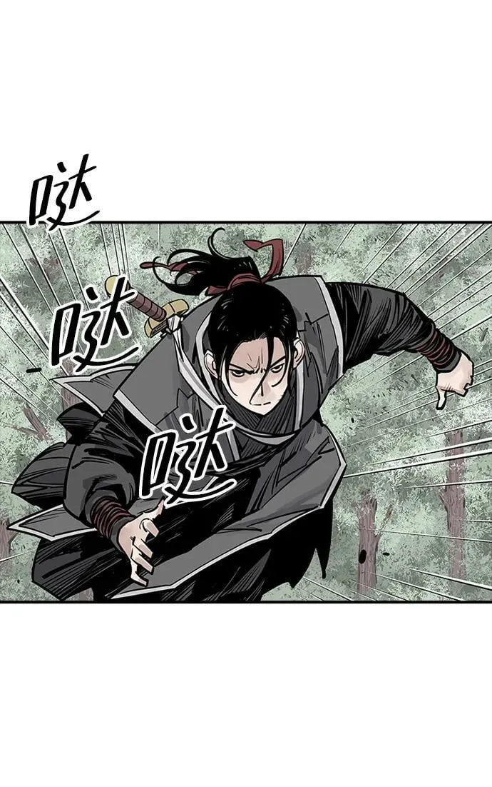 第54话 第33页
