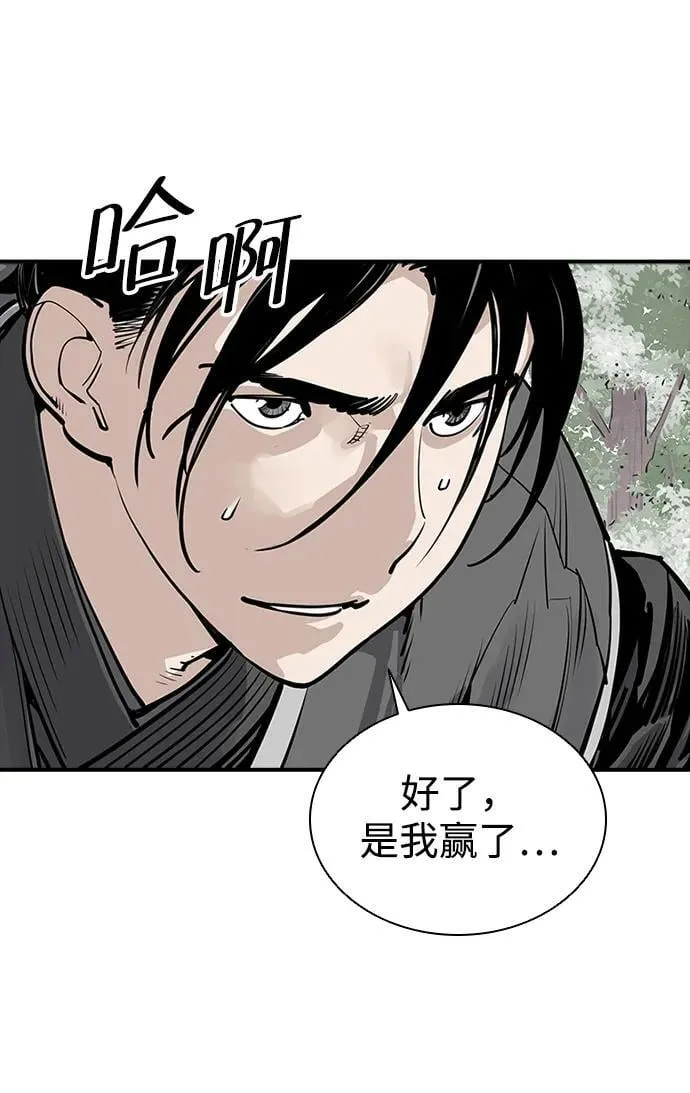 第54话 第35页