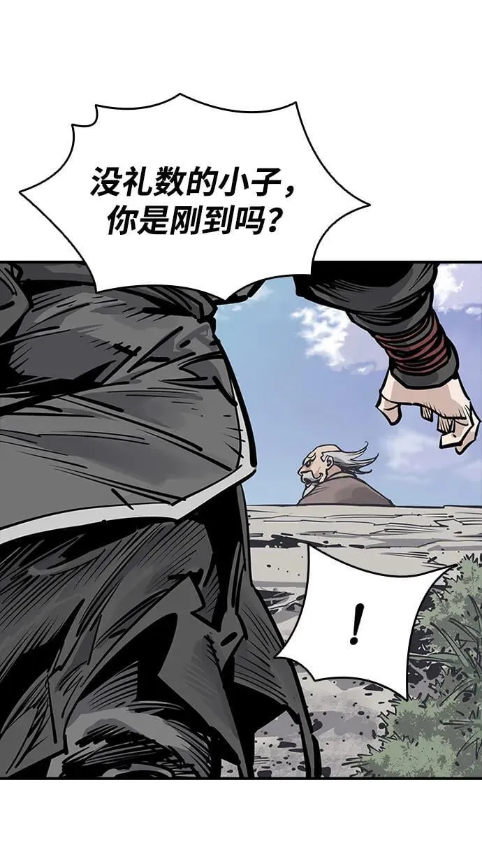 第54话 第36页