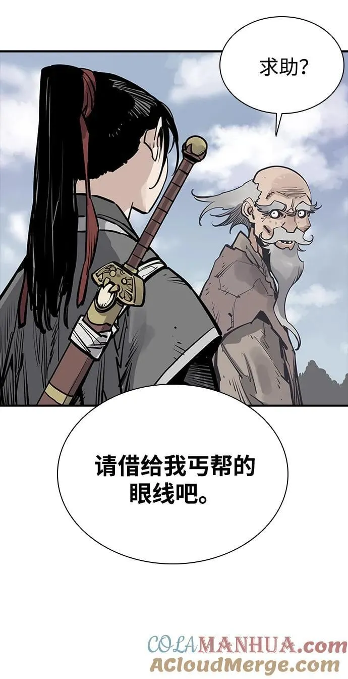 第54话 第46页