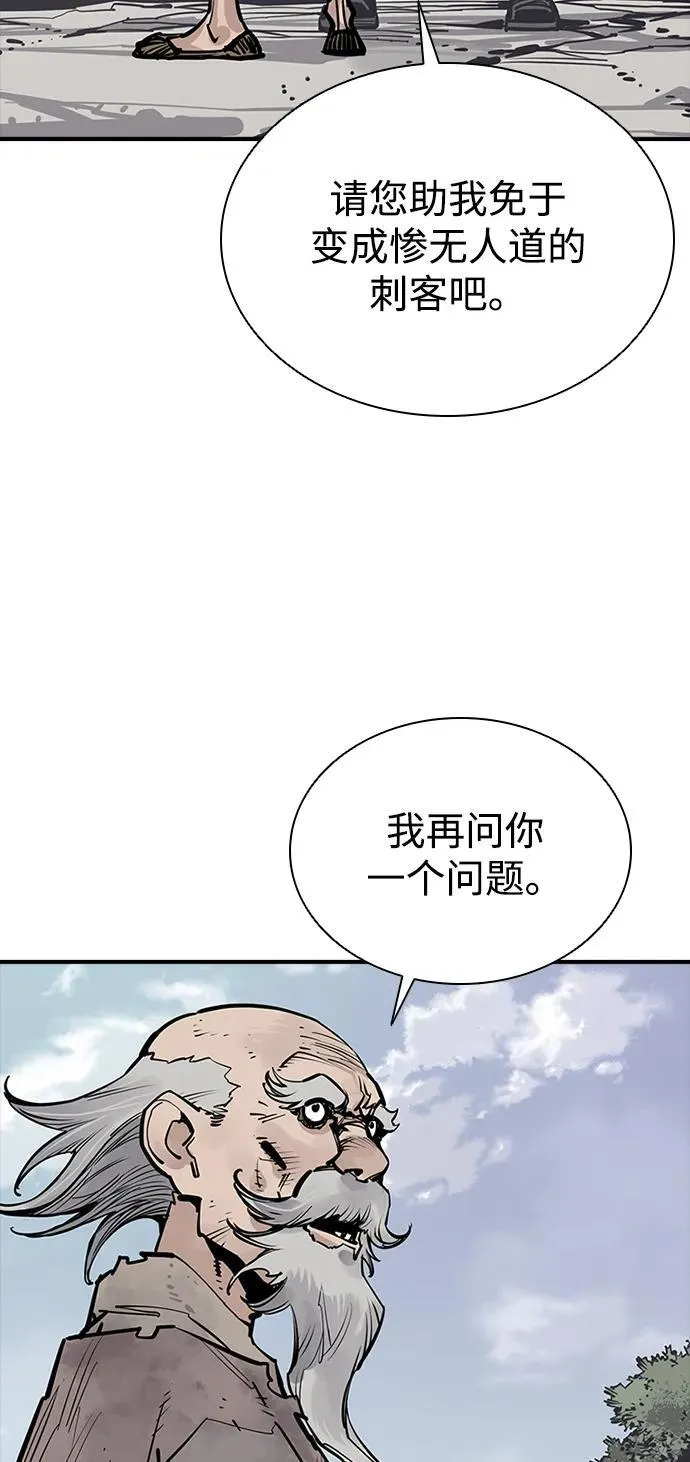第54话 第51页