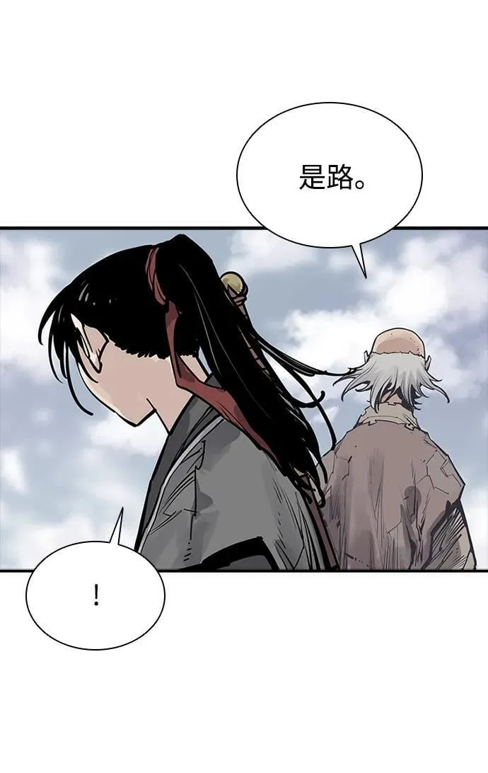 第54话 第56页