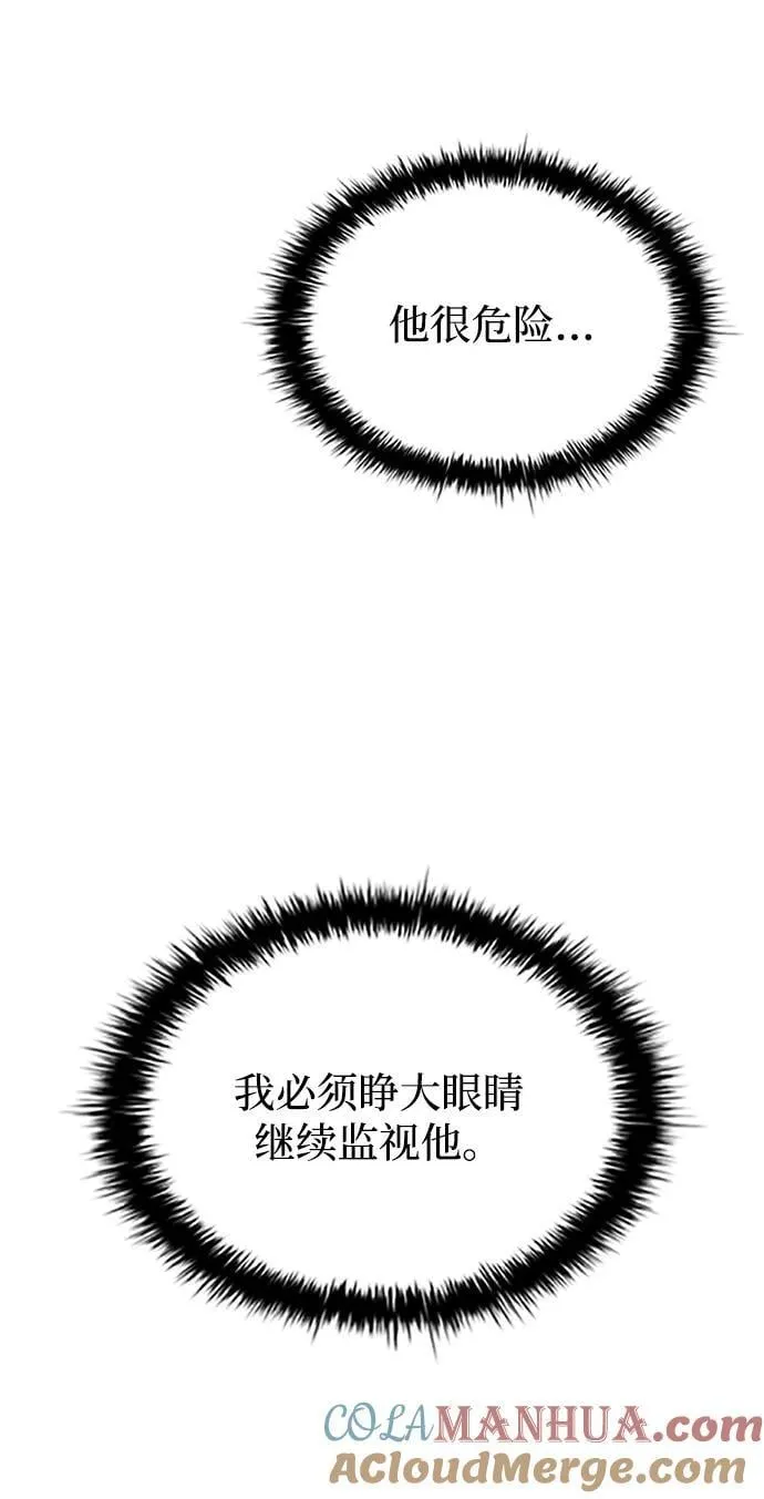 第54话 第61页