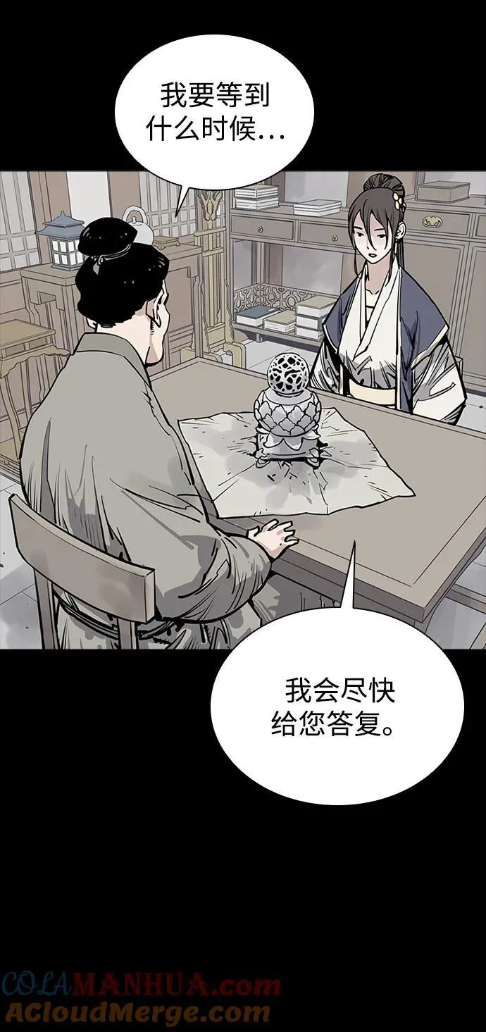 第54话 第67页