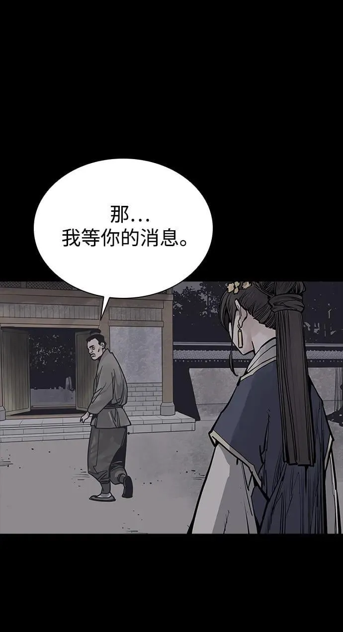 第54话 第68页