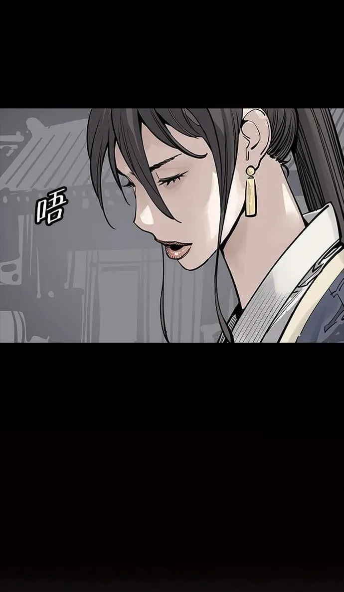 第54话 第69页