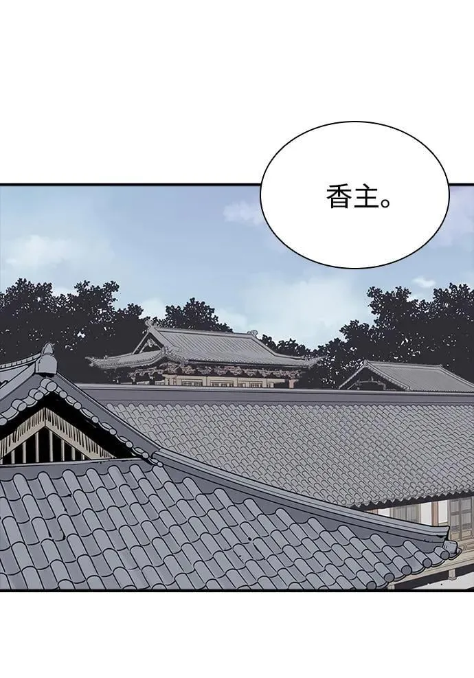 第54话 第72页
