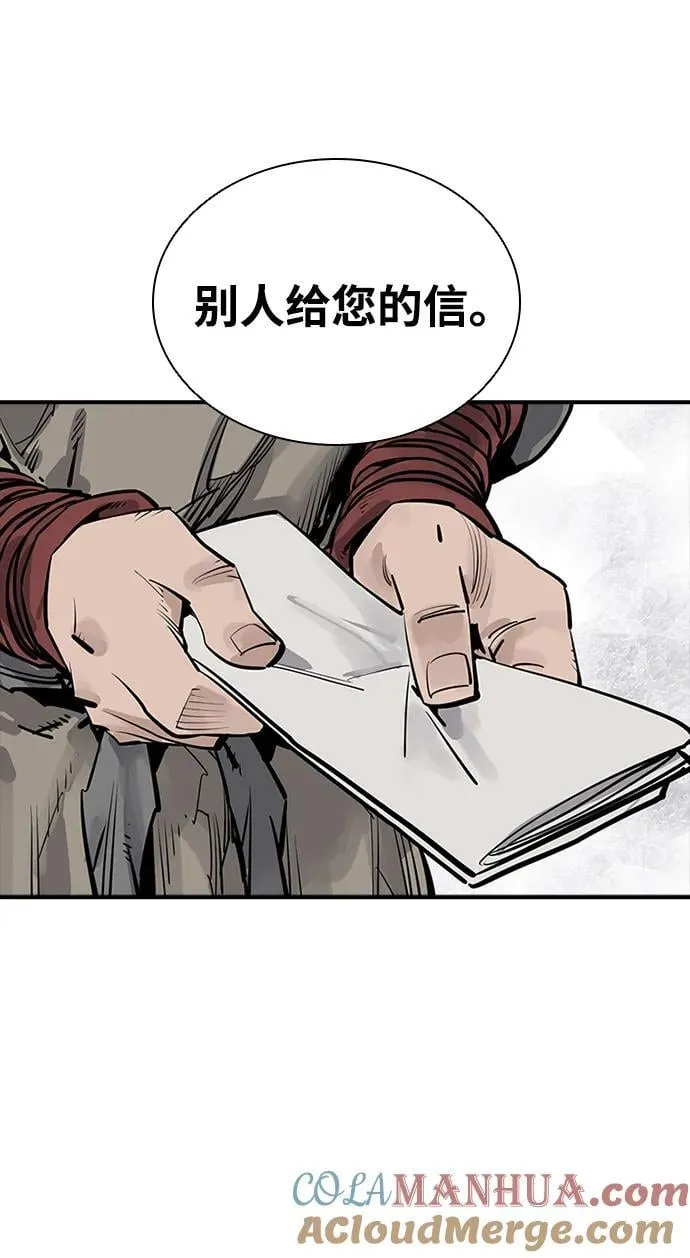 第54话 第76页