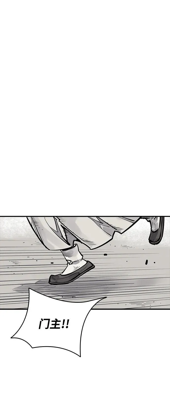 第54话 第78页
