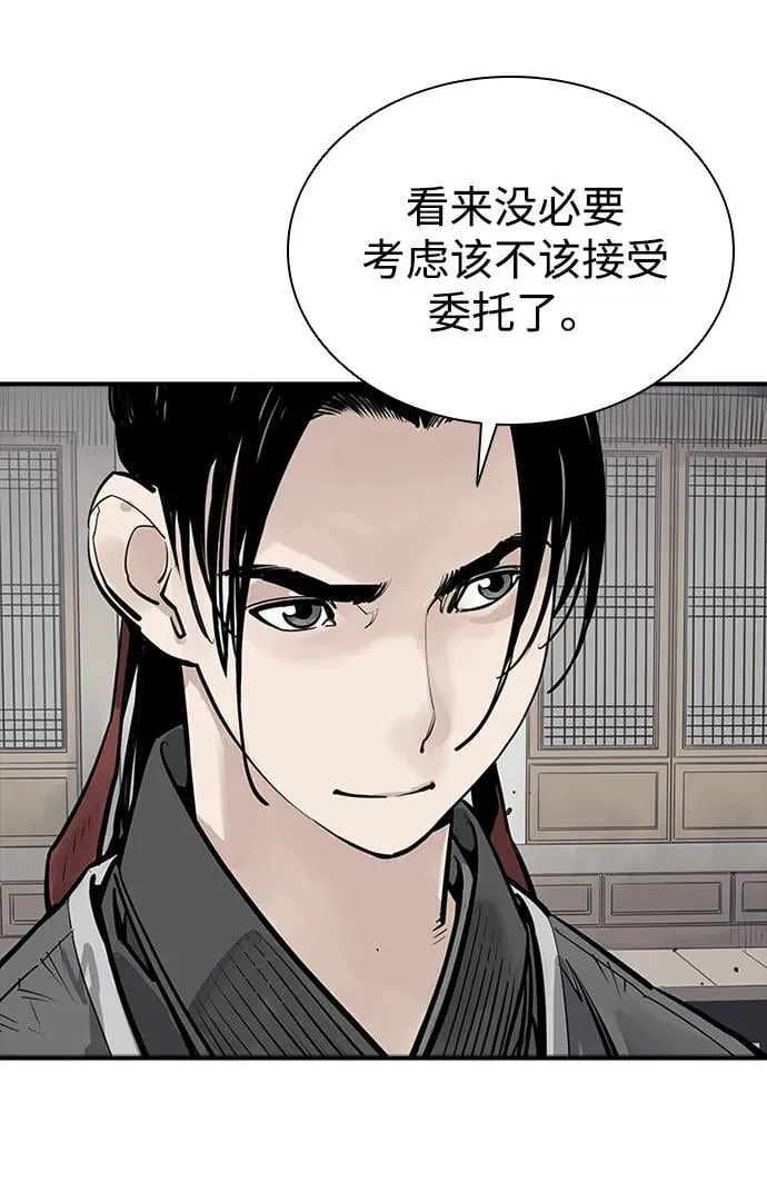 第54话 第81页