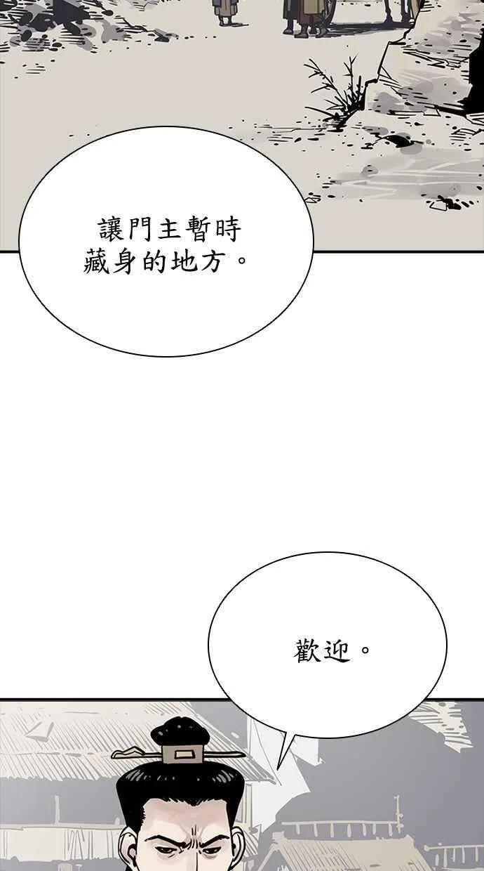 第65话 第116页