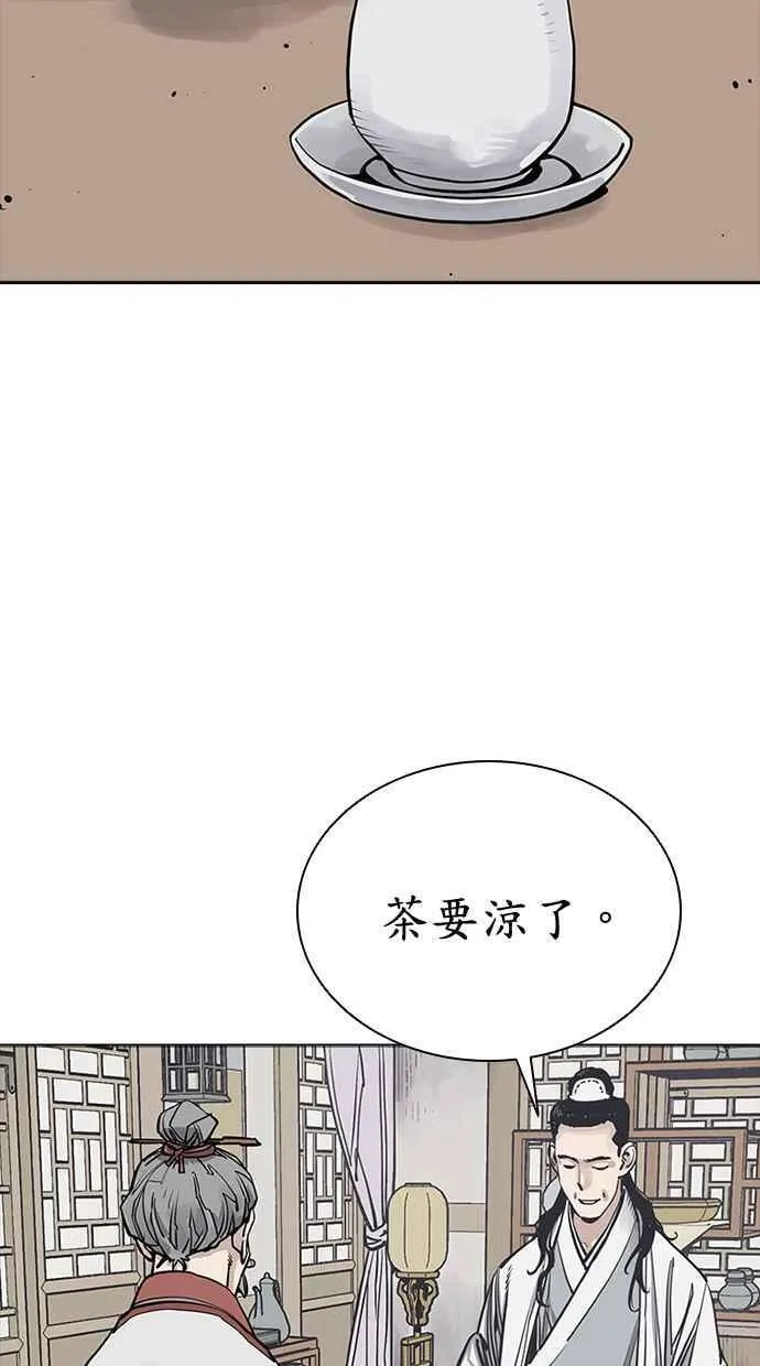 第67话 第86页