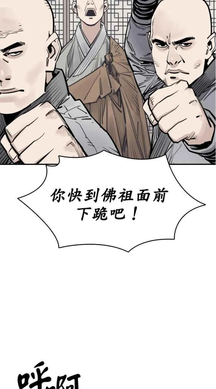 第63话 第27页