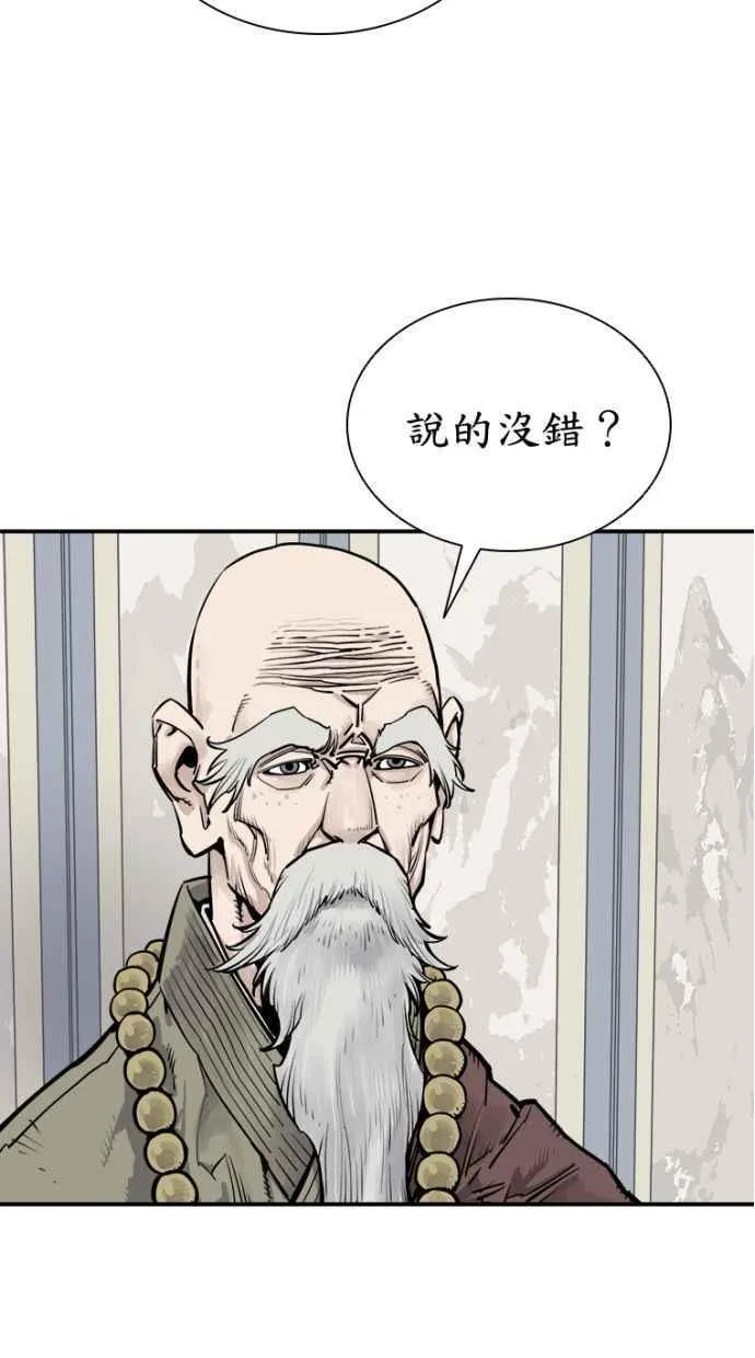 第63话 第60页