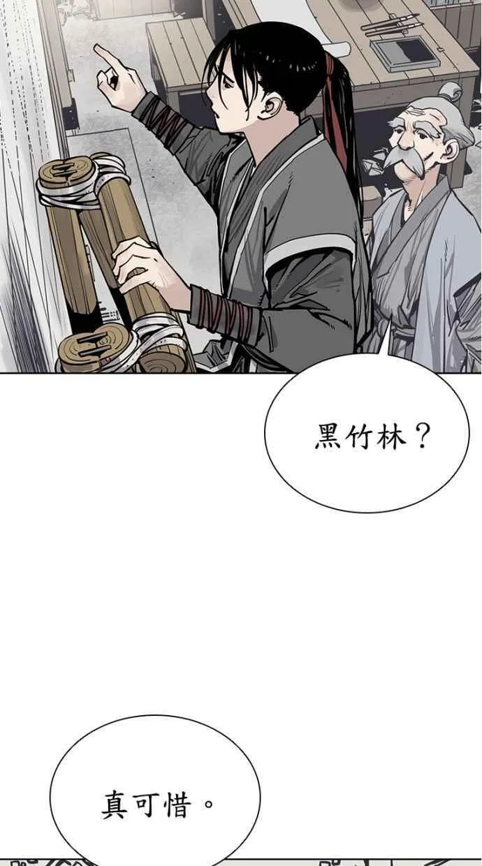 第64话 第28页