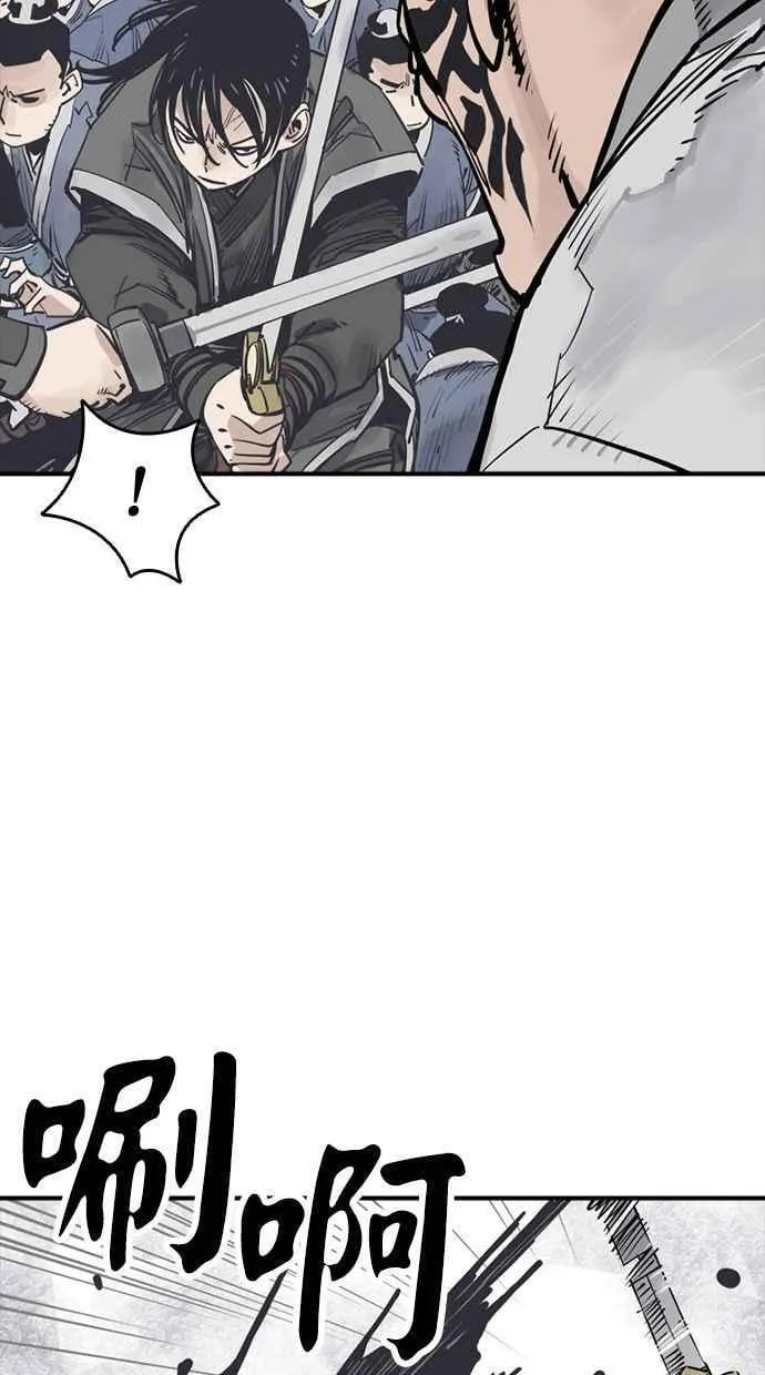 第72话 第44页