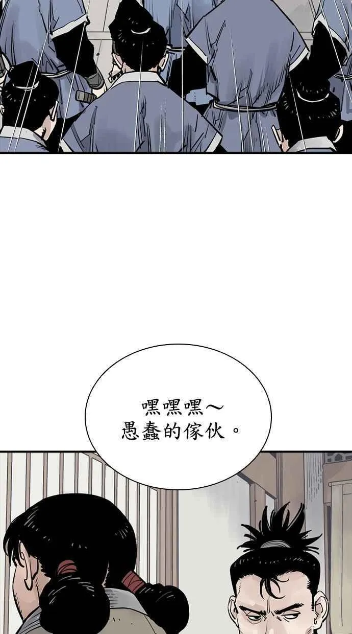 第72话 第63页