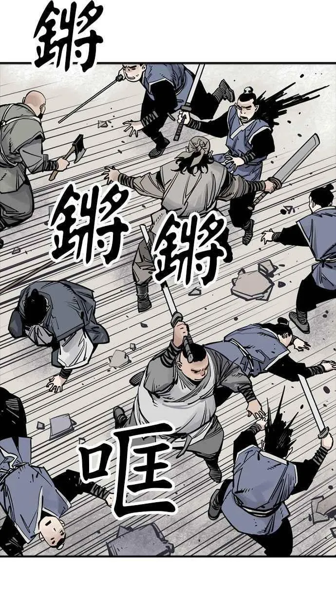 第74话 第17页