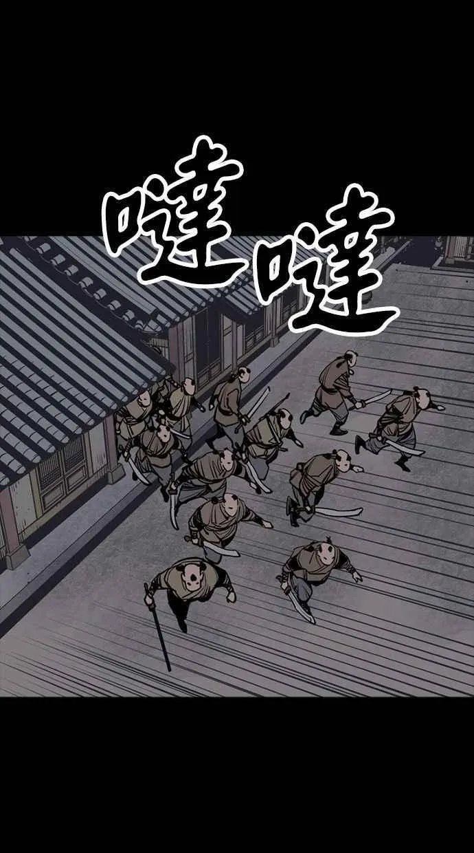 第76话 第32页