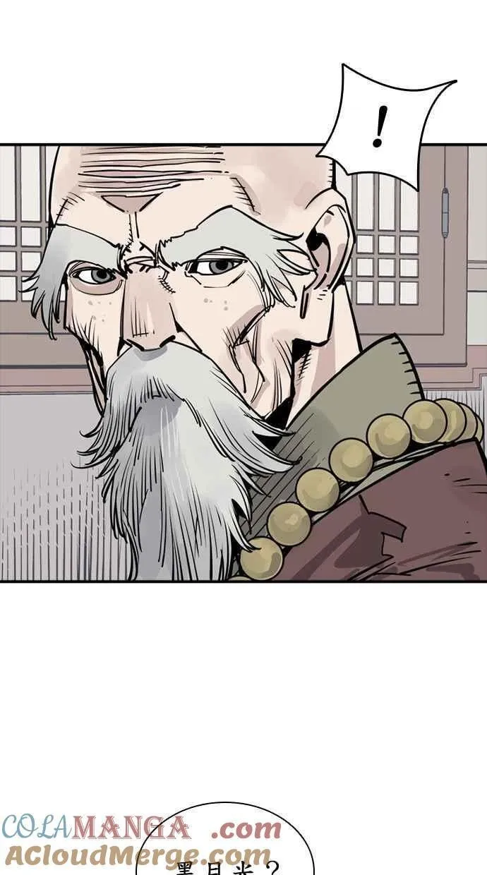 第76话 第76页