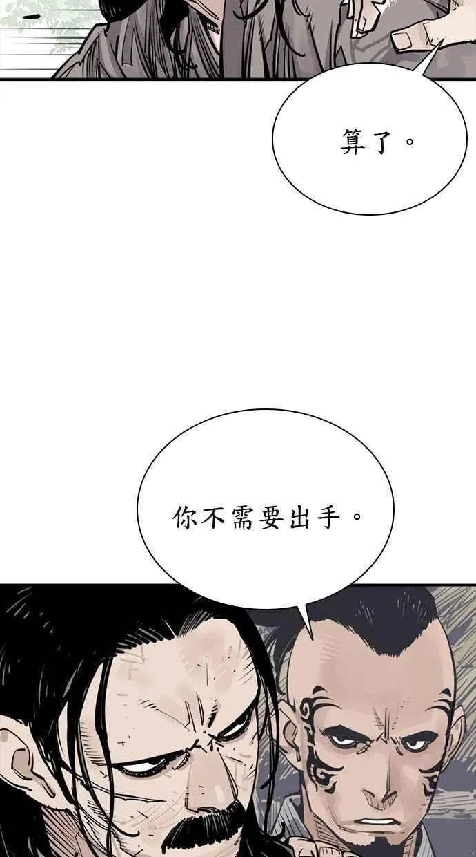 第85话 第53页