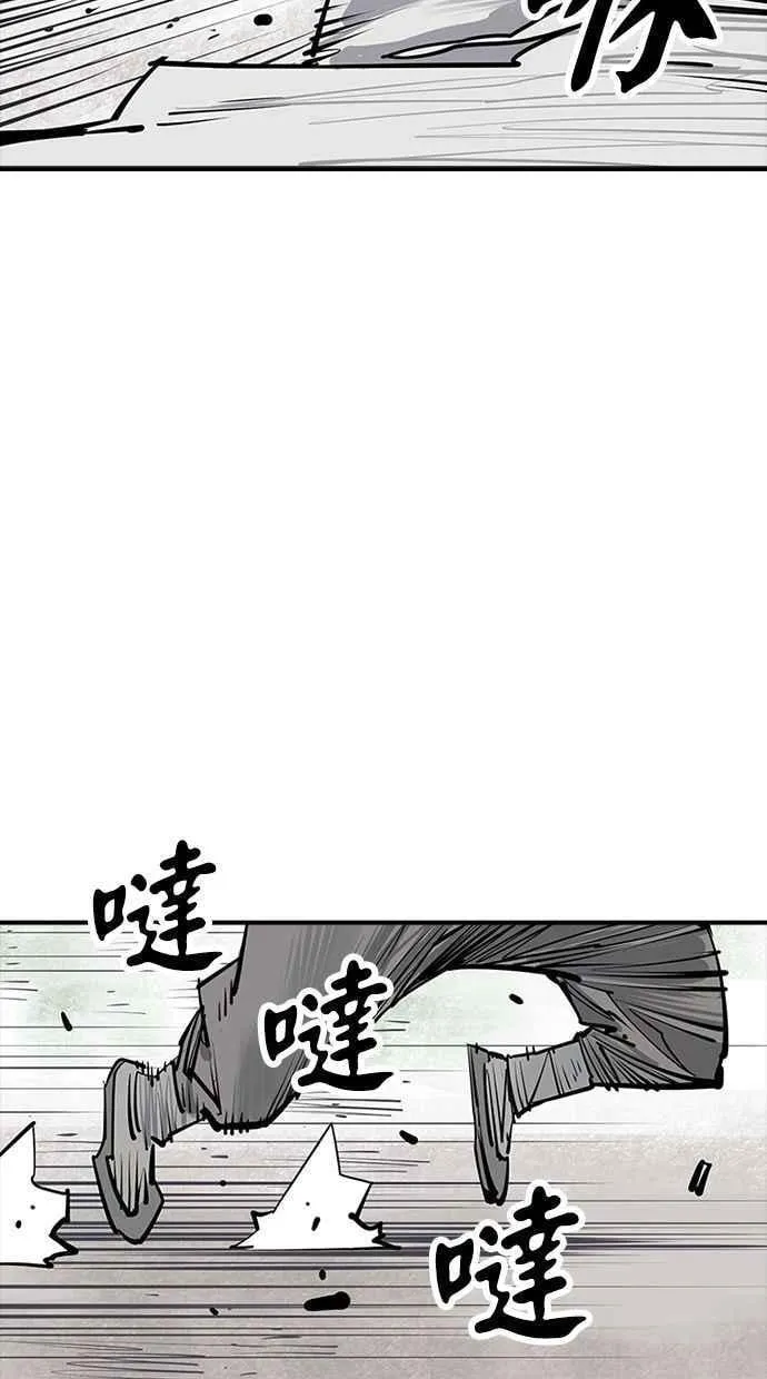 第86话 第62页