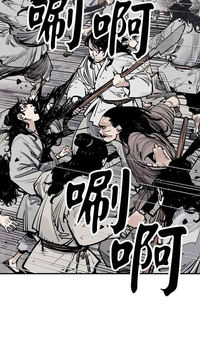 第86话 第83页
