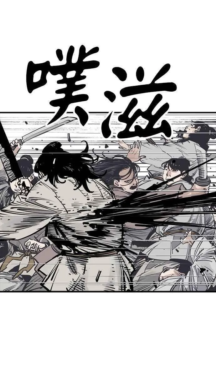 第86话 第84页