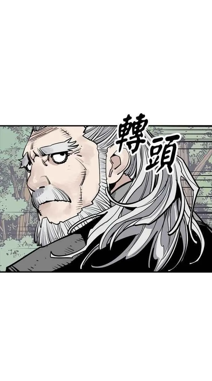 第88话 第88页