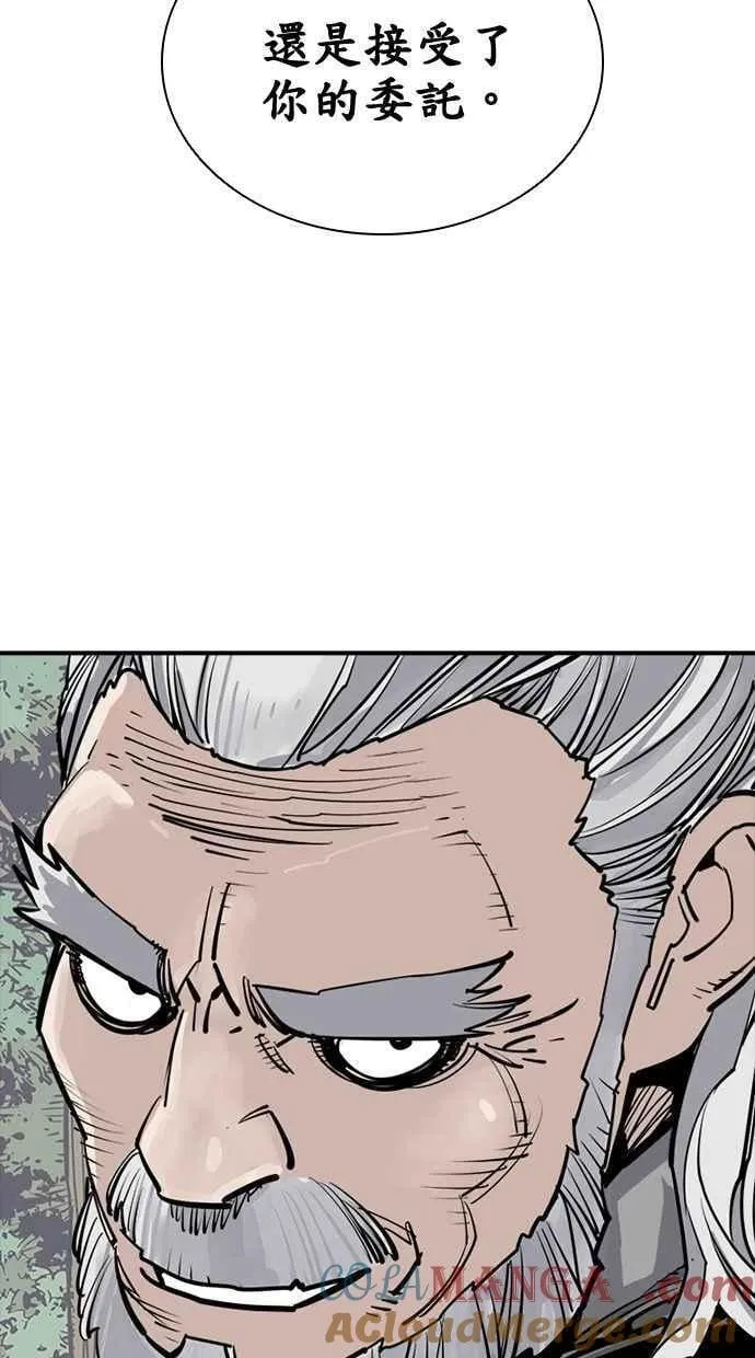 第89话 第5页