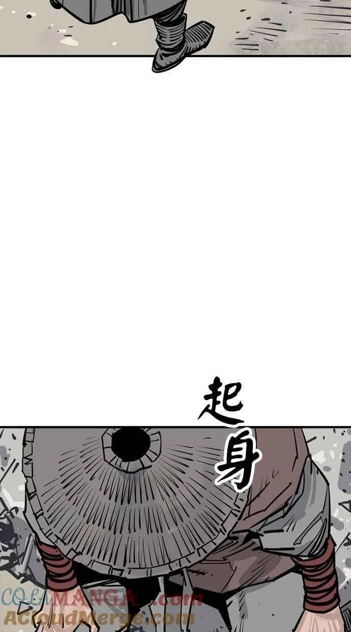 第89话 第9页