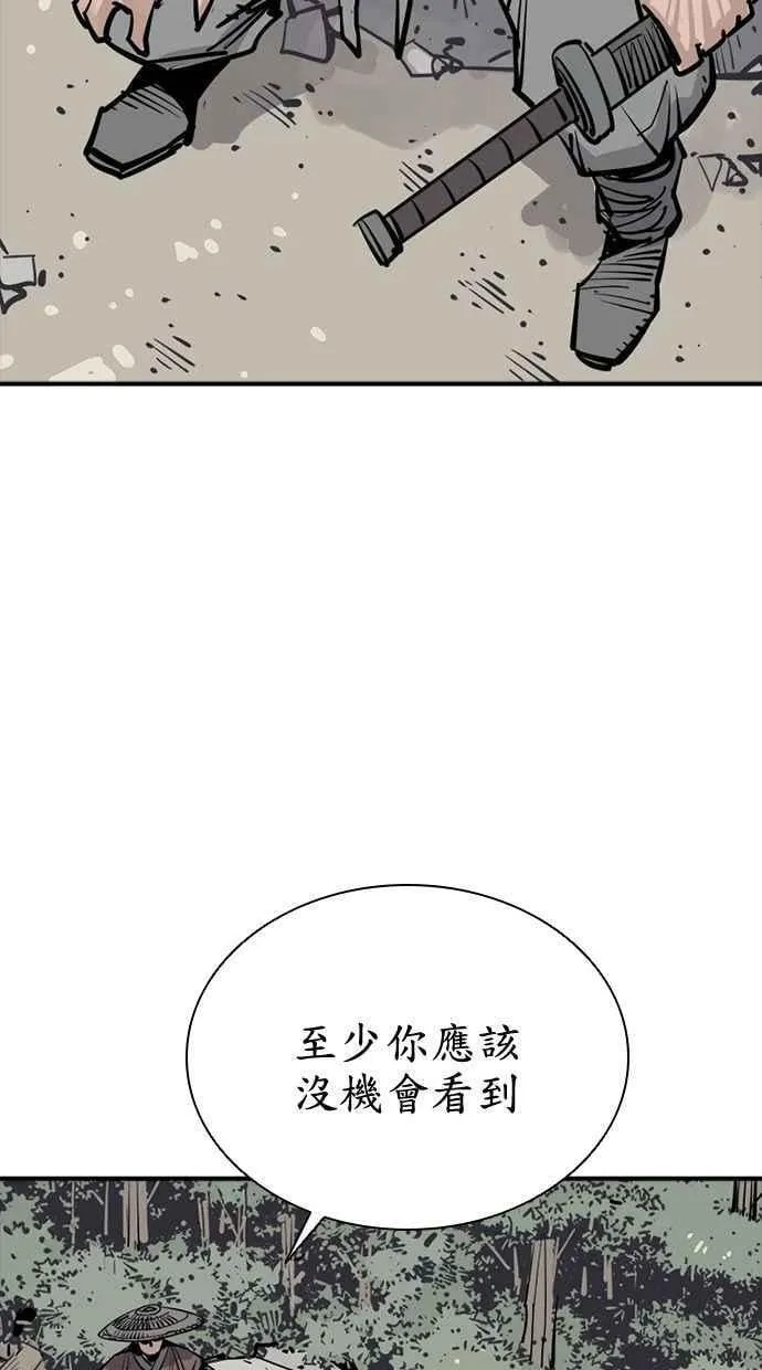 第89话 第10页