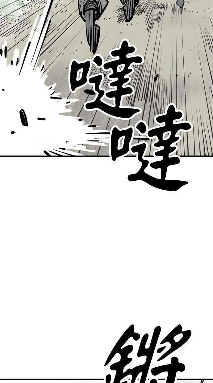 第89话 第15页