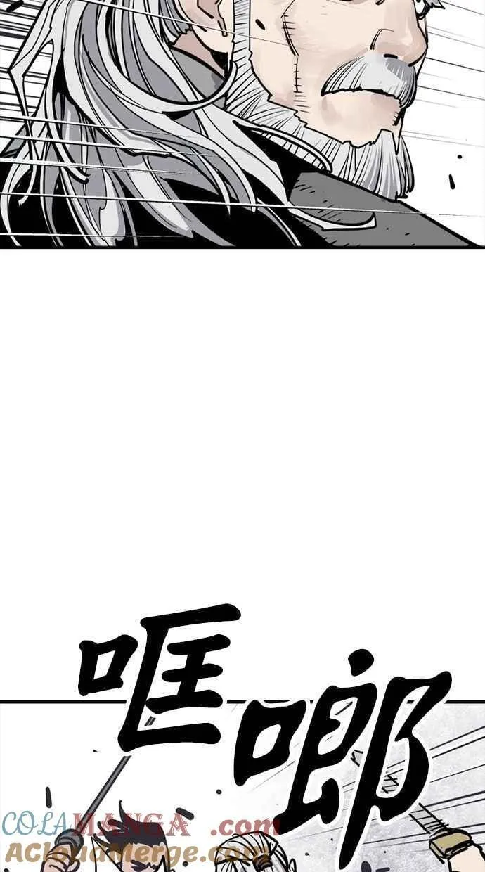 第89话 第17页