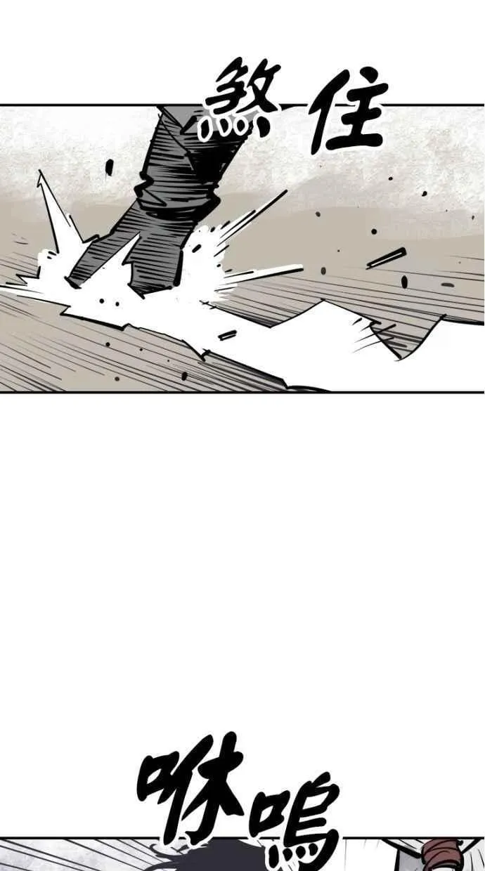 第89话 第19页
