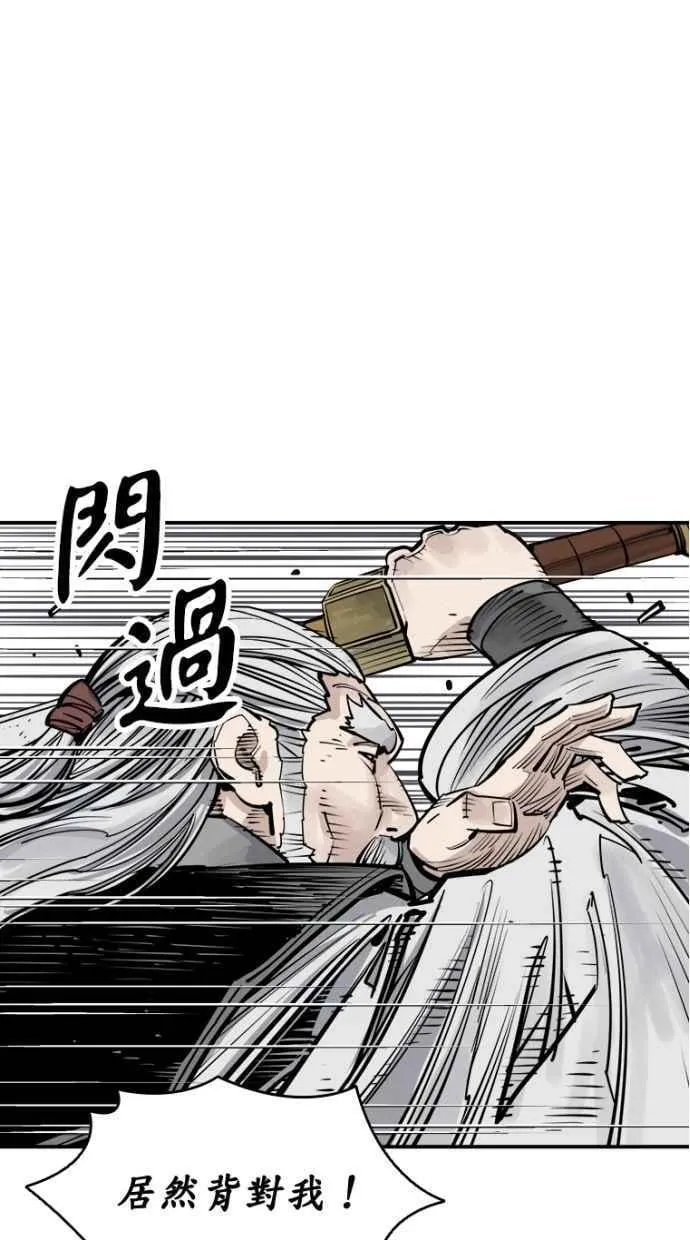 第89话 第22页