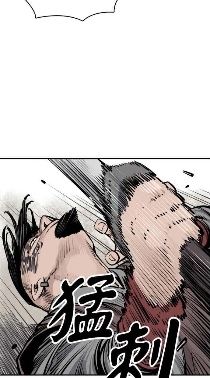 第89话 第23页