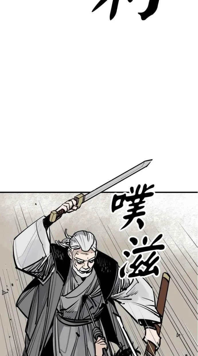 第89话 第24页