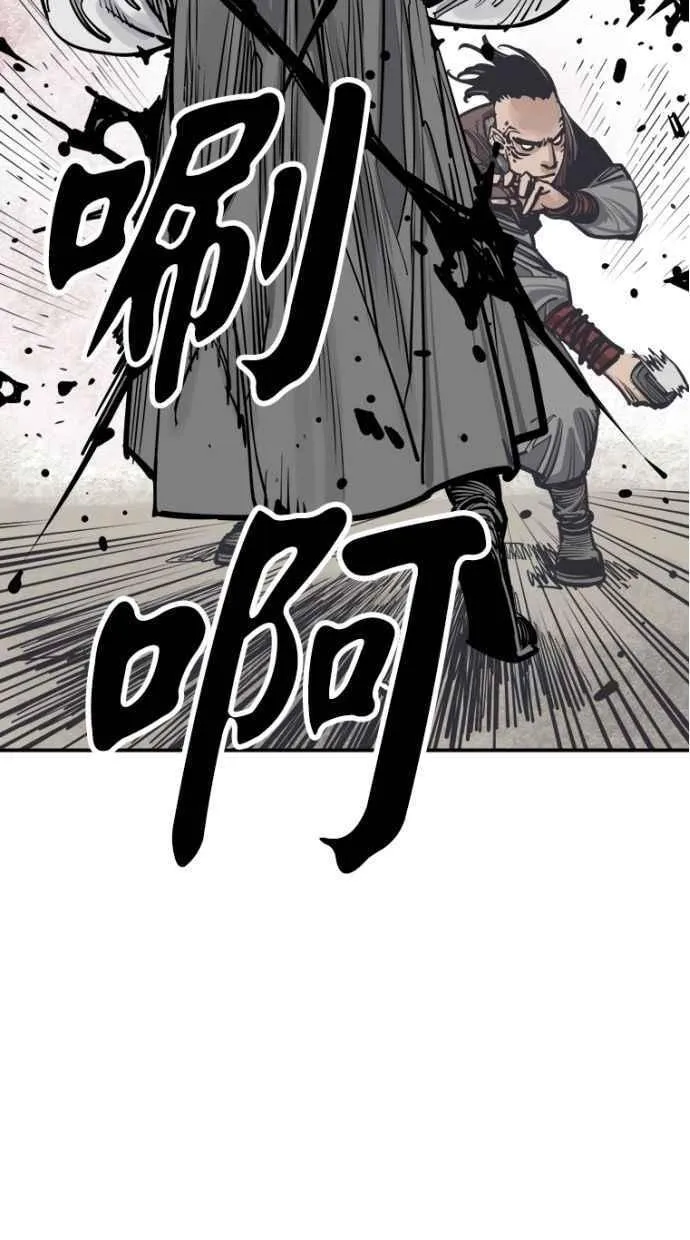 第89话 第32页