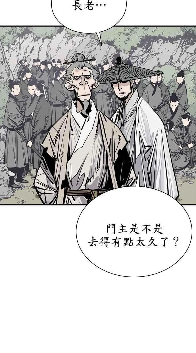 第89话 第36页