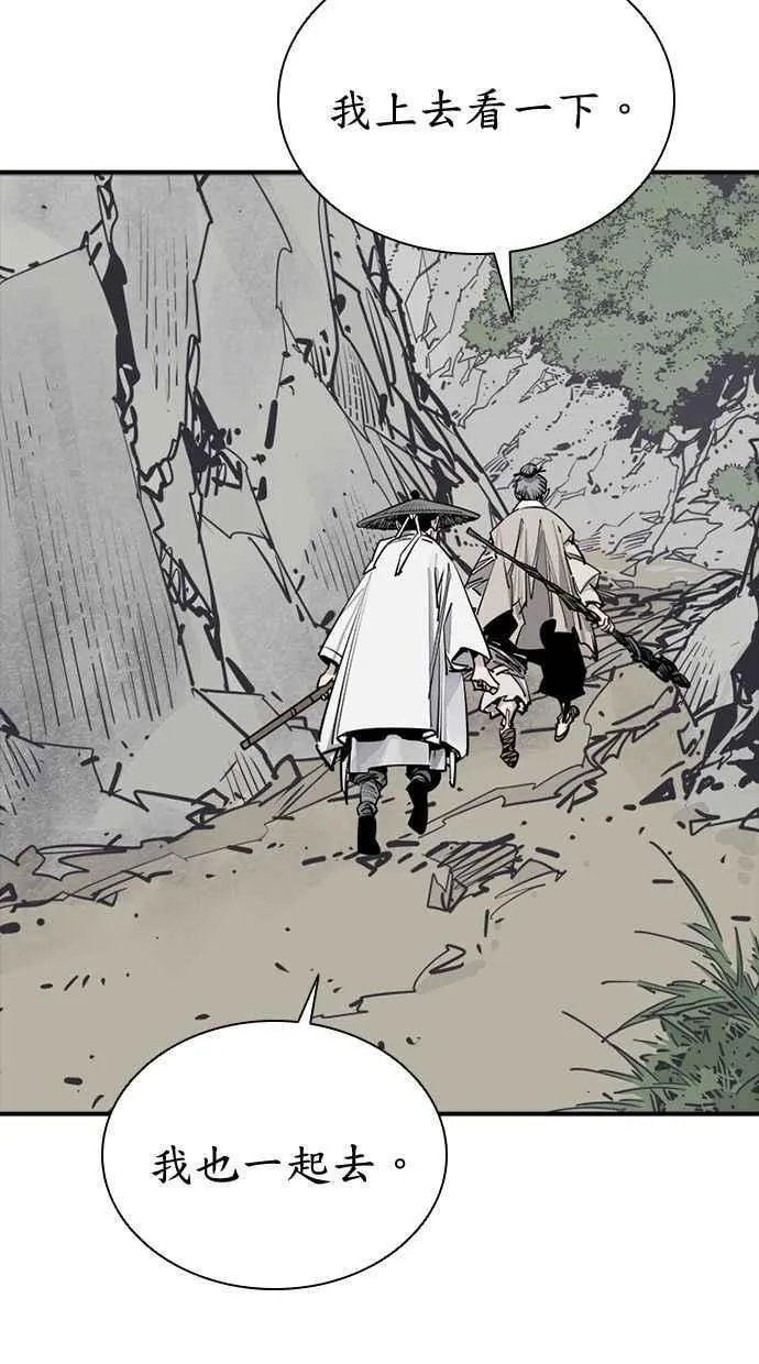 第89话 第38页