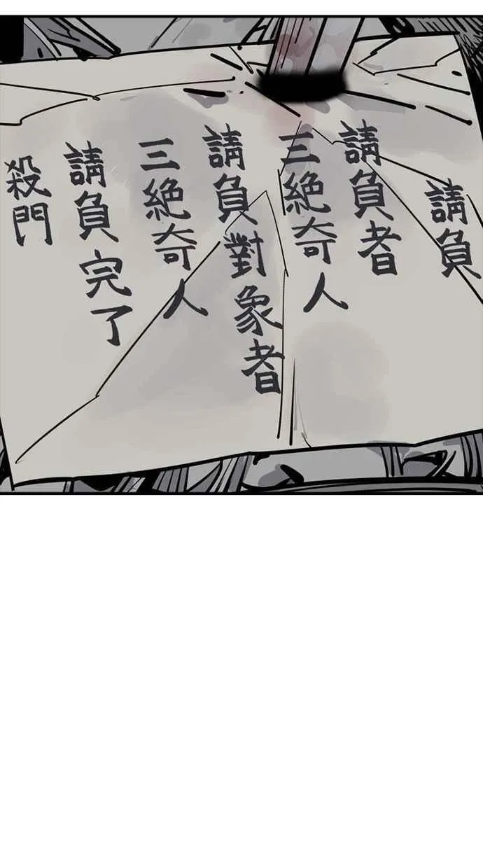 第89话 第42页