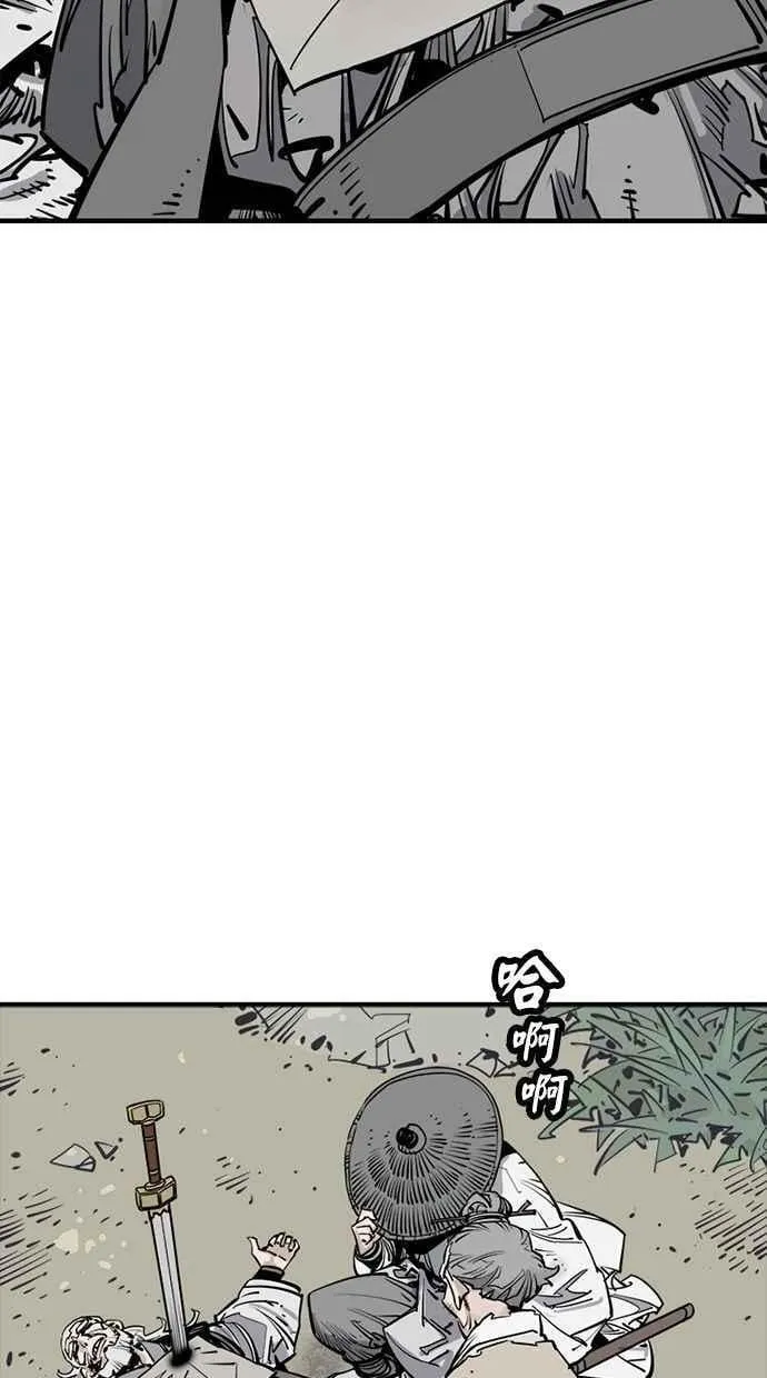 第89话 第44页