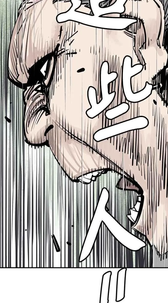 第89话 第46页