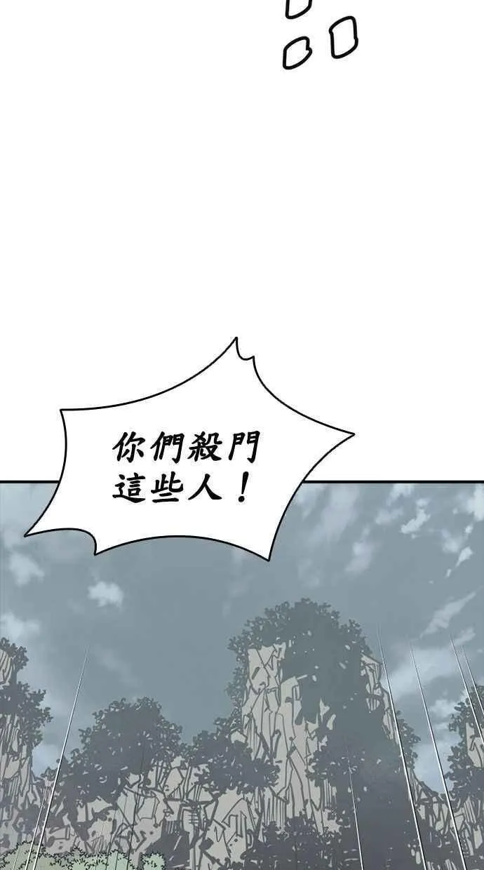 第89话 第47页
