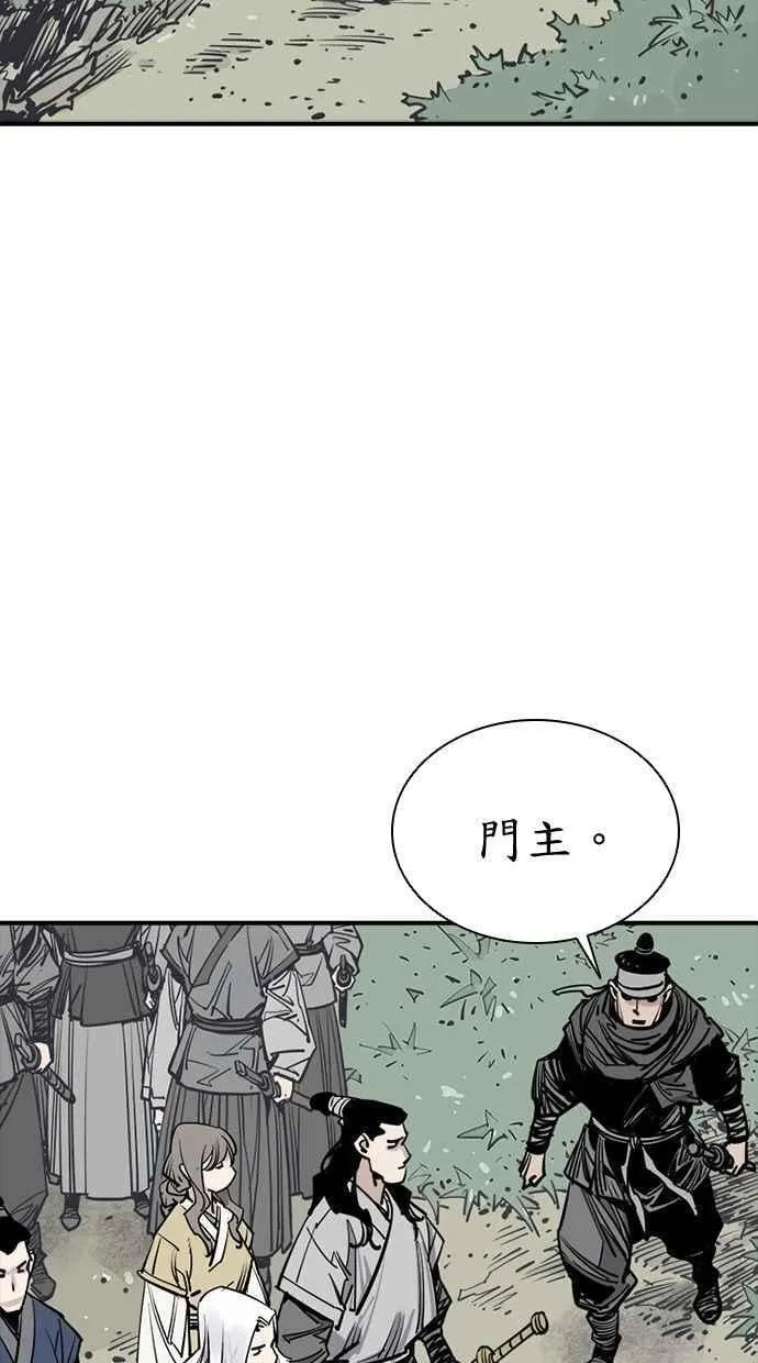 第89话 第54页