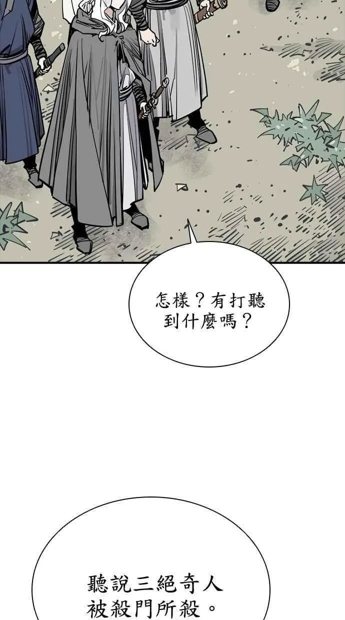 第89话 第55页