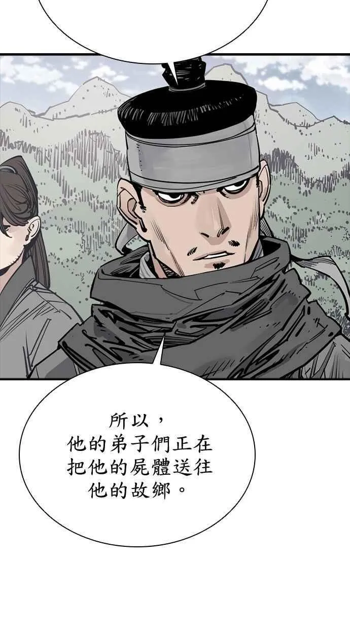 第89话 第56页