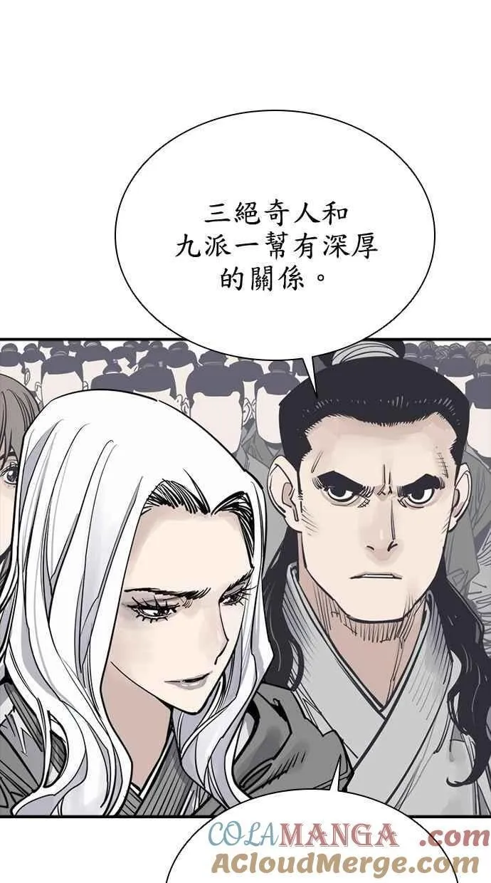 第89话 第57页