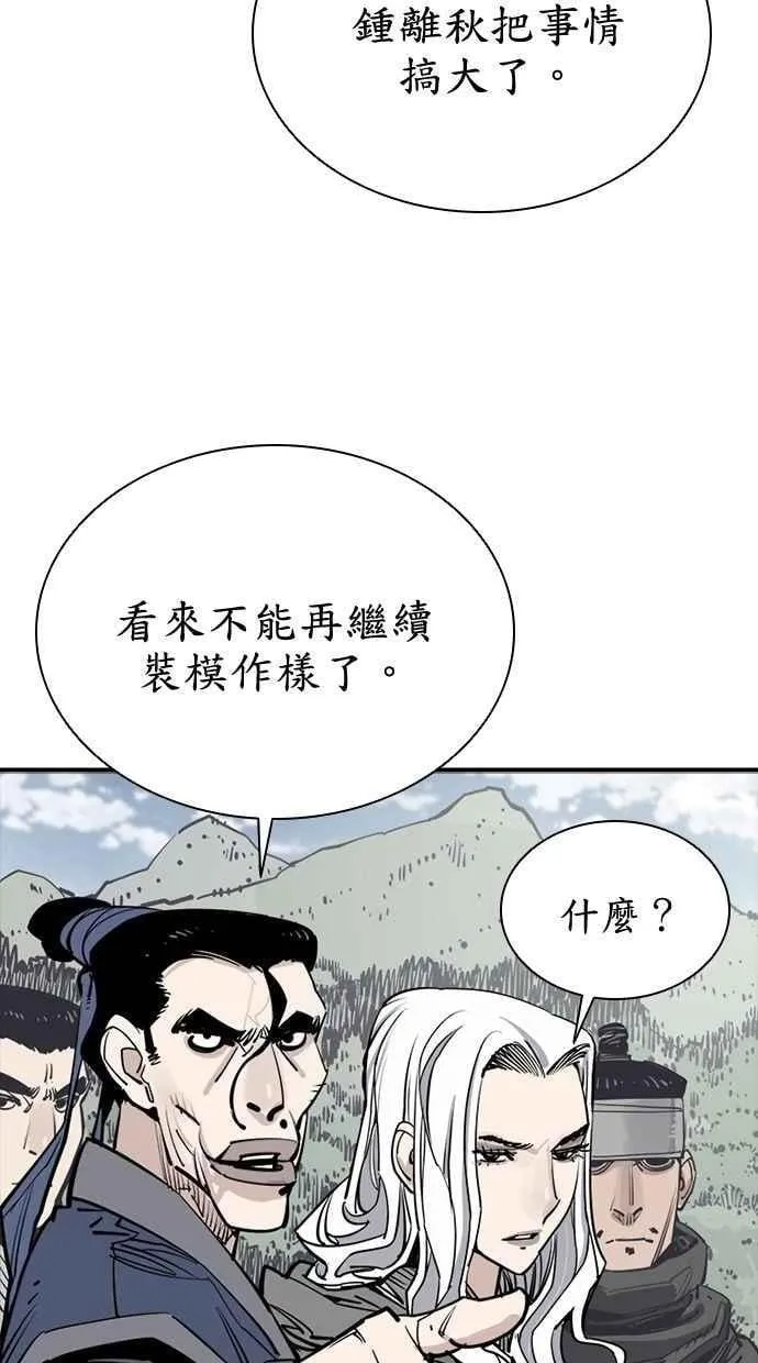 第89话 第58页